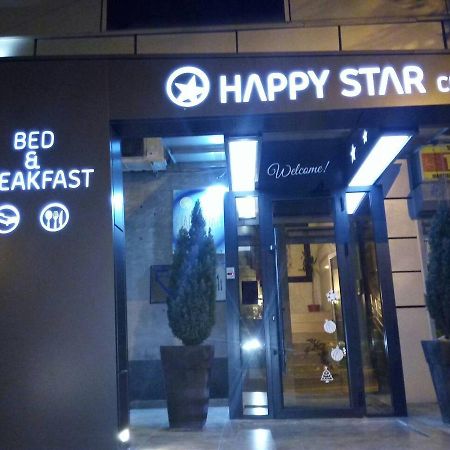 Hotel Happy Star Club à Belgrade Extérieur photo